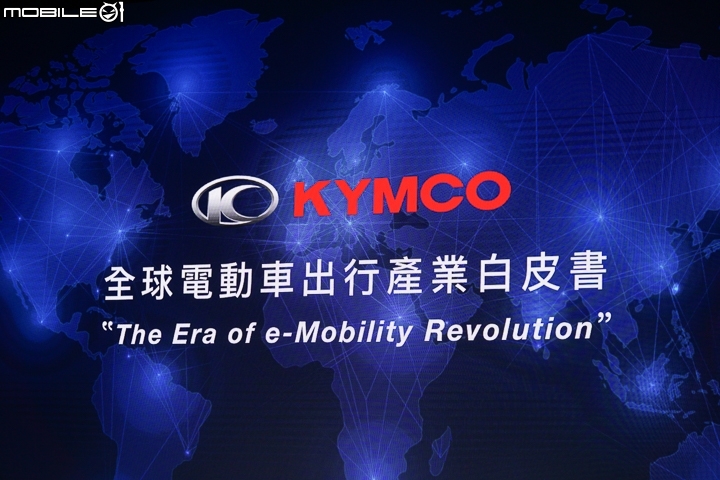 【採訪】iONEX 2.0 全面啟動！KYMCO 光陽白牌電動機車 i-One X 及 Like EV 正式登場！ManyEV、NiceEV 小改款同步亮相！高雄捷運合作方案 A
