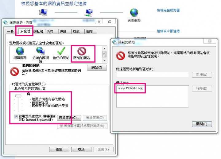 網頁封鎖