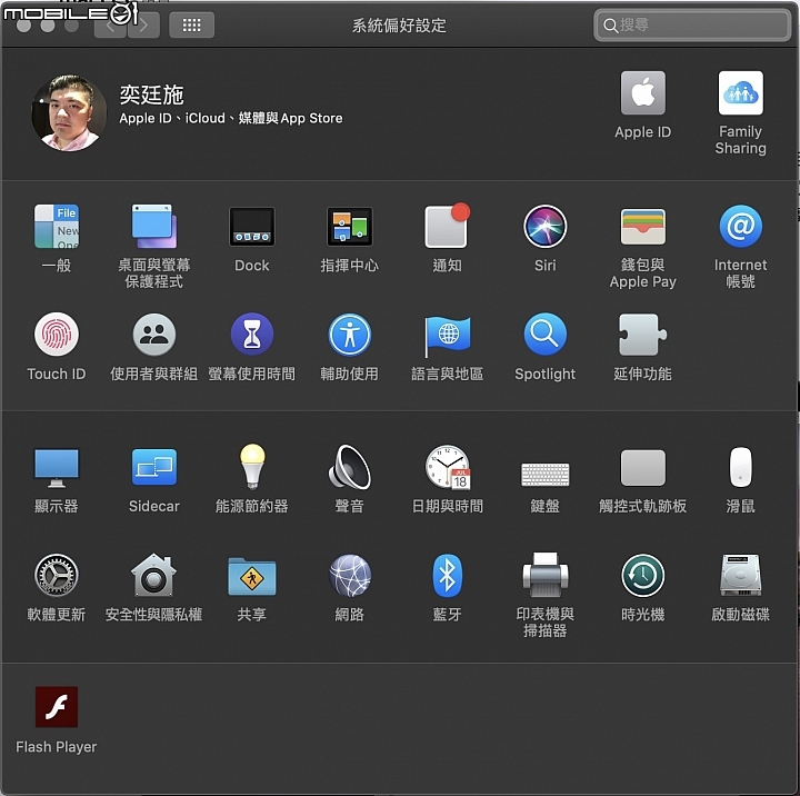 體驗 Sidecar 雙螢幕功能！ Apple macOS Catalina public beta 正式上線！