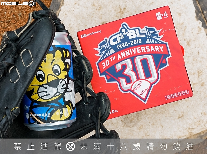 青春回憶再度湧現 臺虎精釀與中華職棒聯名 推出30週年啤酒經典組合
