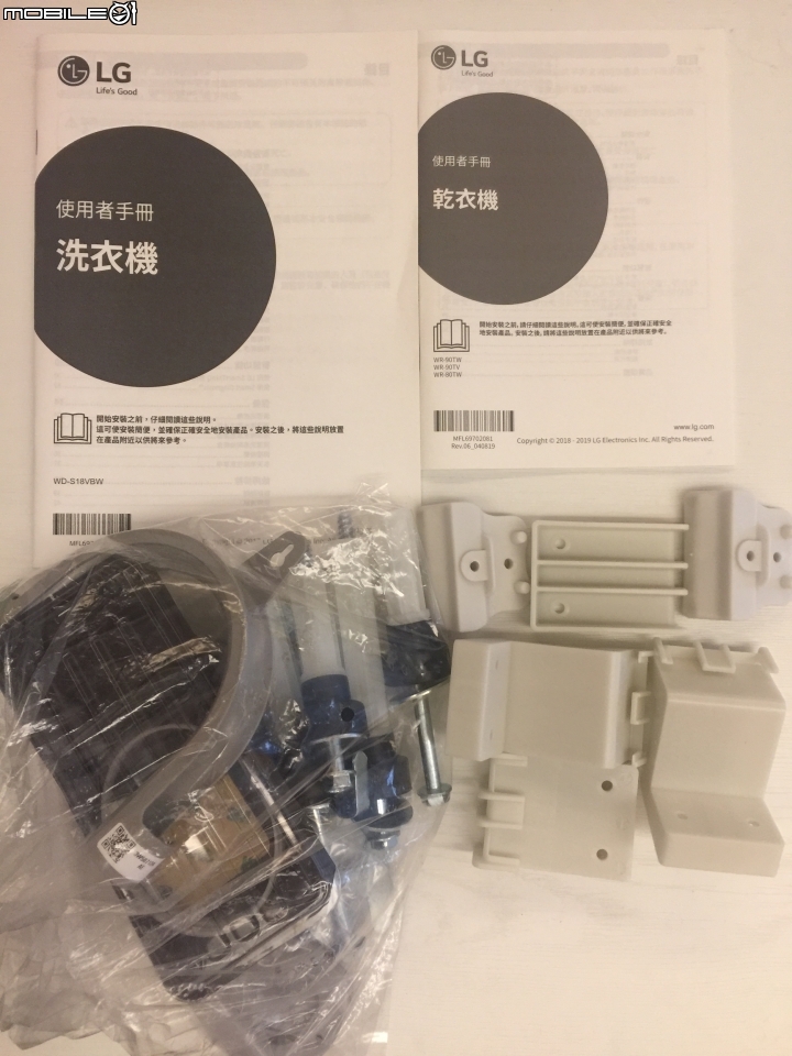 [分享&開箱] LG免曬衣乾衣機 WR-90TW + LG變頻滾筒洗衣機機型 WD-S18VBW