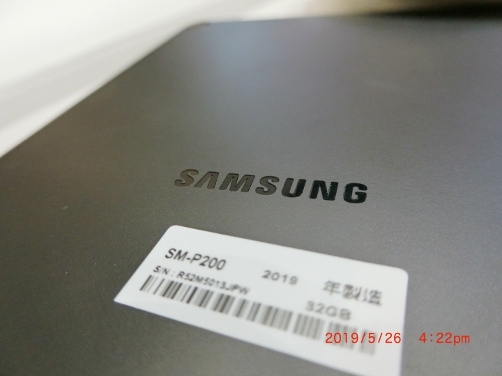 Galaxy Tab A 8.0" (2019) with S Pen 畫出FUN旅遊~