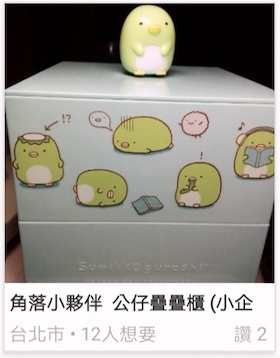 [開箱]拿到熱騰騰的免費Mobile01小惡魔車衣🔥🔥