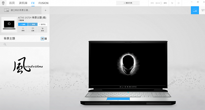 Dell Alienware Area-51m 17吋大改款與高效能解析