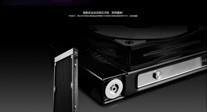 炎夏消暑、煥彩炫目 GAMER STORM CAPTAIN 240 PRO