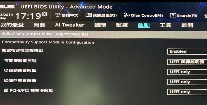 Windows10辨識不到Plextor M9PeY