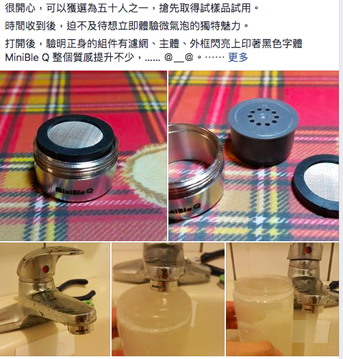 滿想用看看這個起波器的