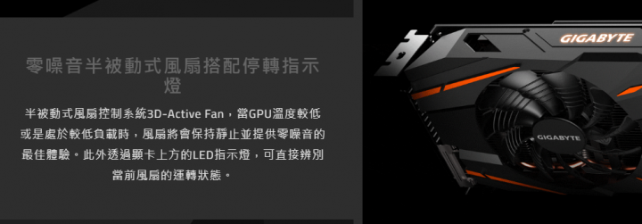 GPU低溫就讓風扇停轉，真的是垃圾設計，原因在啟動電能和....