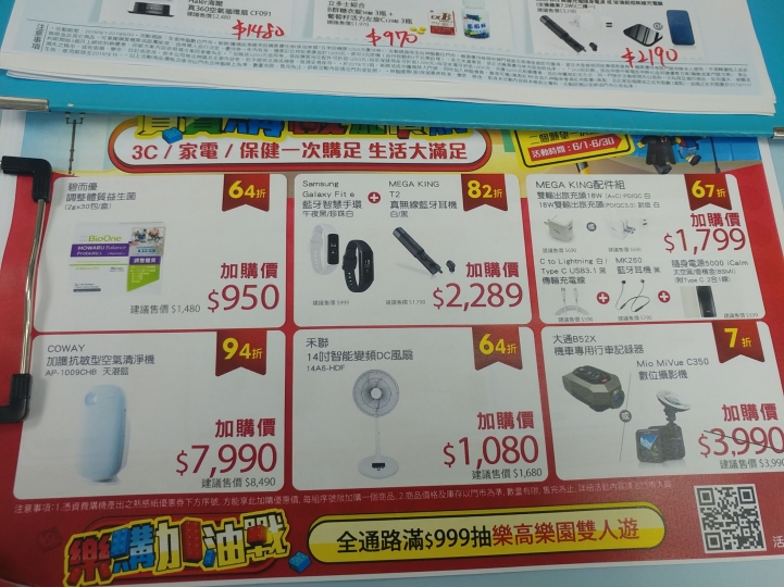 我也續約了Z6。真的好用&續約小小心得