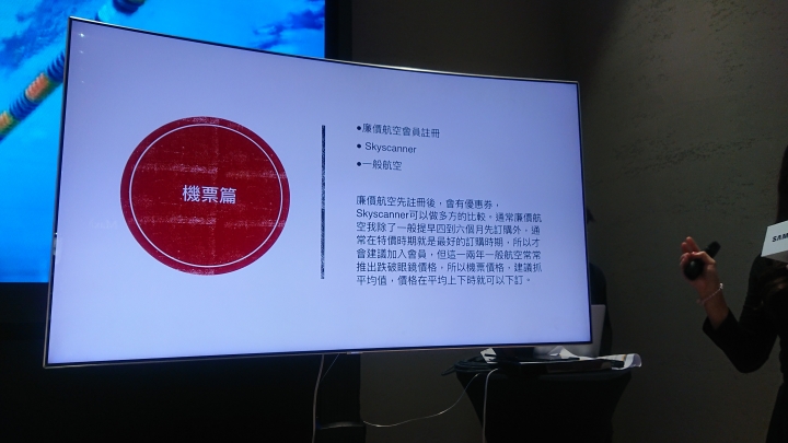 CSK務實版的Samsung Galaxy Tab A 8.0”(2019) with S Pen畫出FUN旅遊體驗會分享