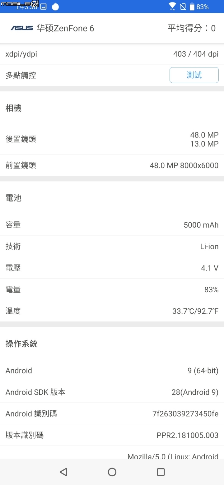 【開箱評測】翻轉手機, 隨心所欲. Asus ZenFone 6 !!  同時兼顧高容量電池及高效能處理器, 翻轉式相機的智慧型手機..