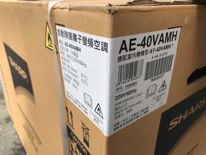 SHARP 變頻冷氣開箱文