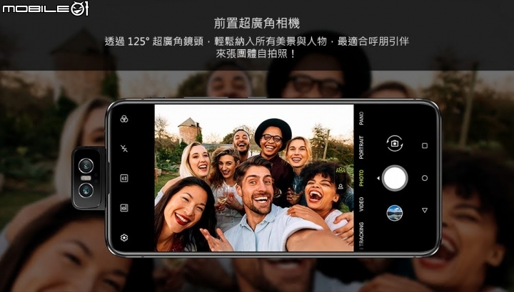 Zenfone 6 台灣產品型錄！？