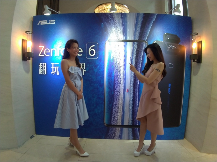 ZenFone 6 上市記者會搶先報ing 翻轉真棒