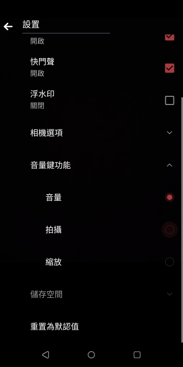 HTC U19e體驗報告：四鏡頭用法特殊、水漾玻璃是「看」點