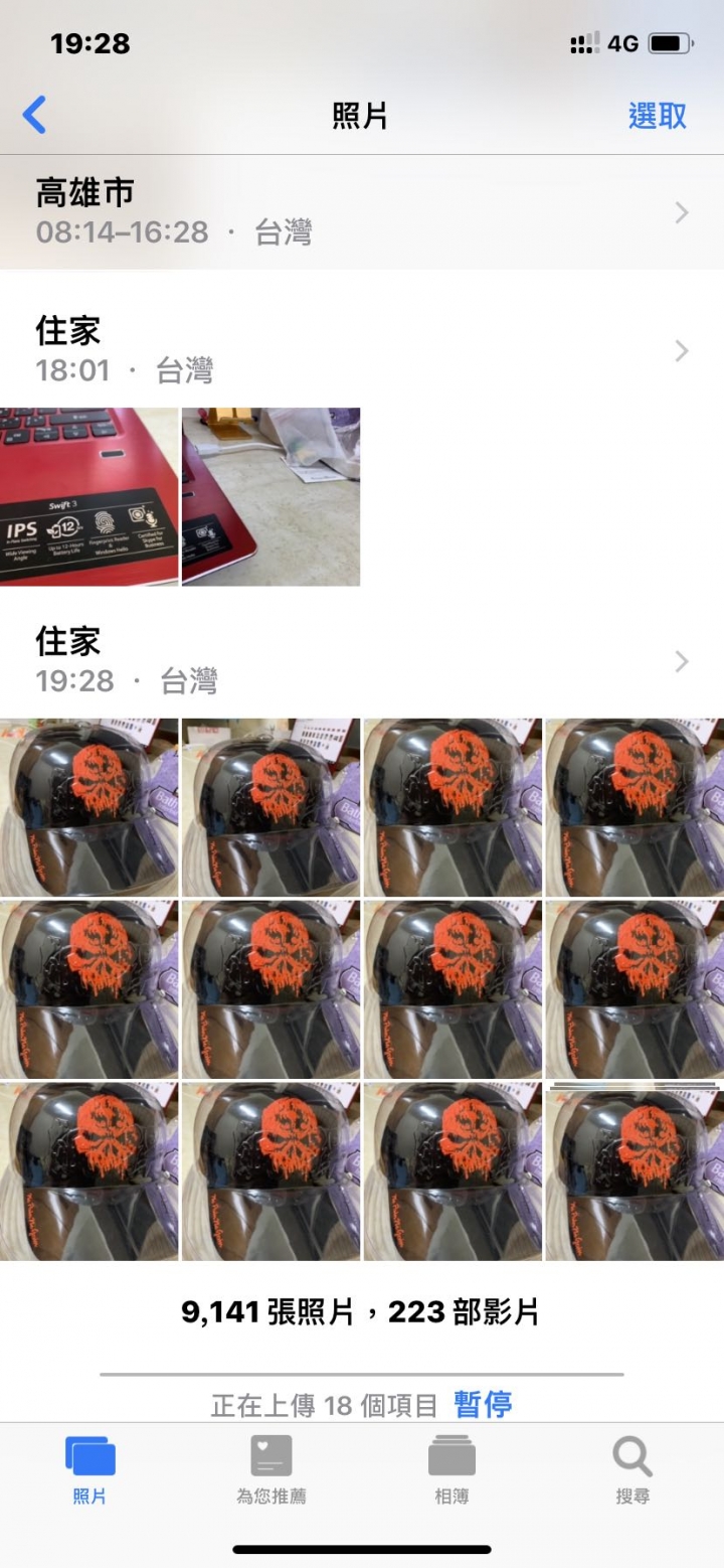 icloud照片自動上傳設定疑問