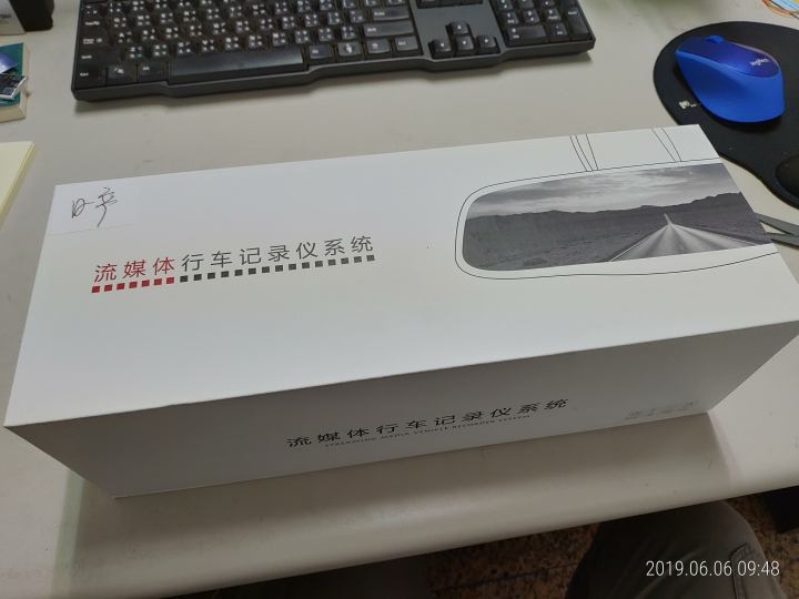 (開箱)QA1000流媒體行車紀錄器