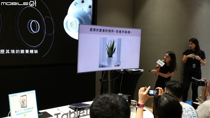 【Samsung Galaxy Tab A 8.0”(2019) with S Pen畫出FUN旅遊體驗會】心得分享