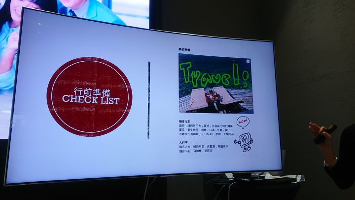 CSK務實版的Samsung Galaxy Tab A 8.0”(2019) with S Pen畫出FUN旅遊體驗會分享