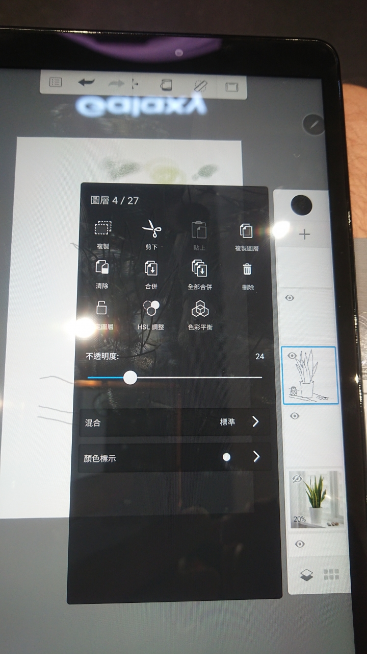 CSK務實版的Samsung Galaxy Tab A 8.0”(2019) with S Pen畫出FUN旅遊體驗會分享