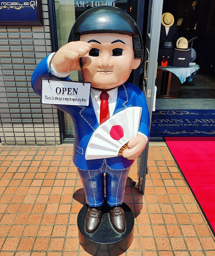 桃太郎 MOMOTARO JEANS 兒島味野本店限定