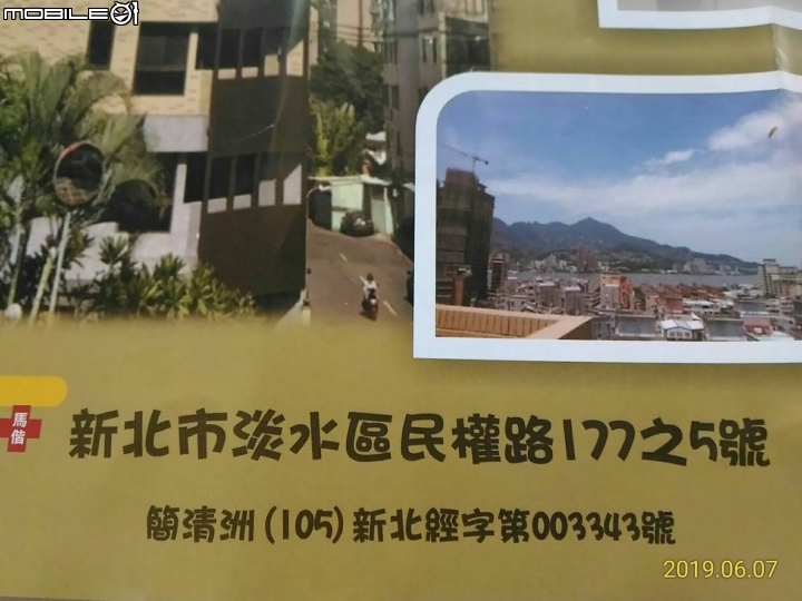 1068萬含車位~捷運在路口、天天散步就到家~~