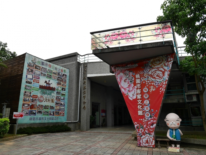桃園 龍潭 桃園客家文化館 — 客家大縣展示客家傳統文化的展館、吸引人的巨型3D彩繪
