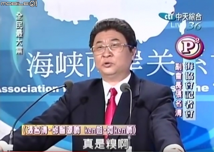 (分析報告流出版)台灣房地產各縣市區域,選前大利多,....