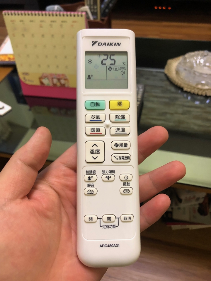 大金 經典系列 7.1KW