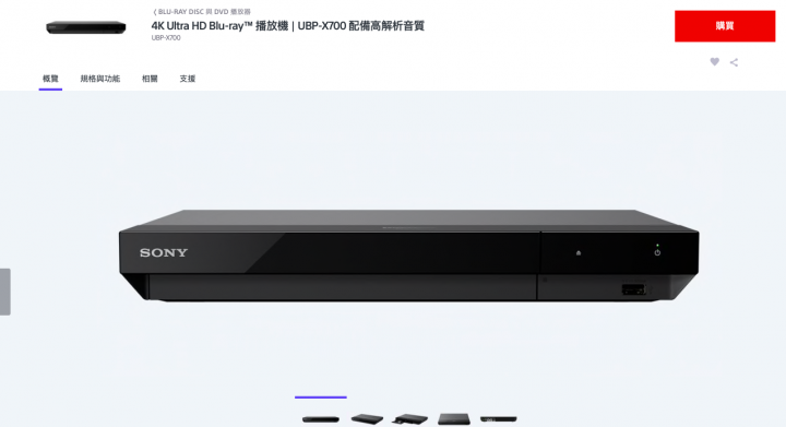 SONY all in one家庭劇院組（DZ1000)更換主機