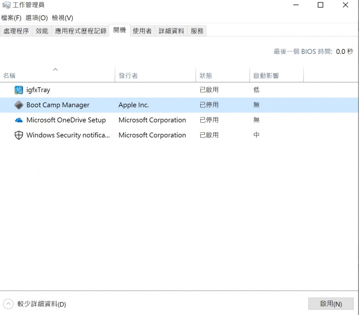 MacBook Pro 2014 升級SSD後裝Windows 10遇到問題與解法