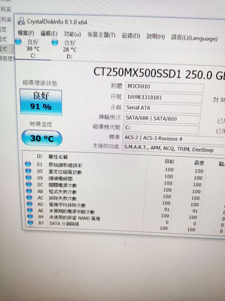 開機卡在Logo轉圈很久才進系統
