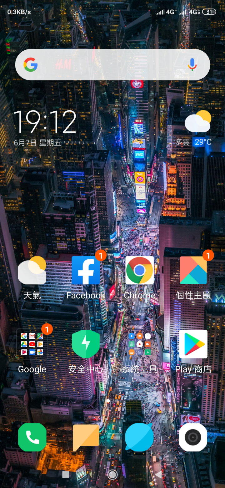 紅米 note 7 玩天堂M容易斷線