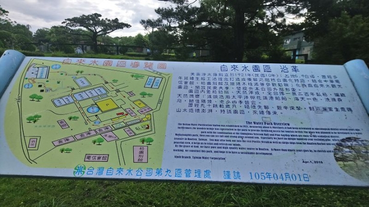 花蓮、宜蘭、東北角悠悠哉哉四天三夜親子之旅Day3-1行程~[花蓮景點]松園別館~可以遠眺花蓮港和欣賞百年松樹