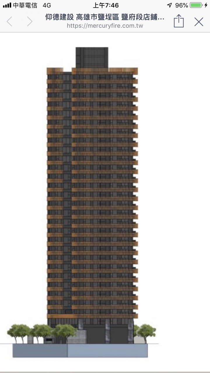 仰德建設七賢二路新29層新建案