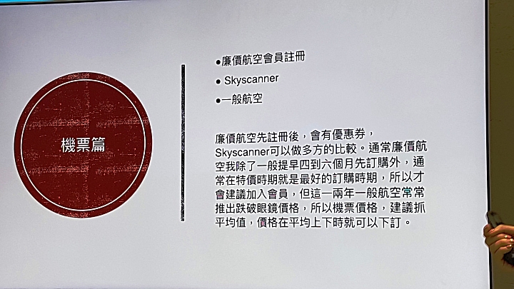 《 Samsung Galaxy Tab A 8.0”(2019) with S Pen 》體驗心得分享