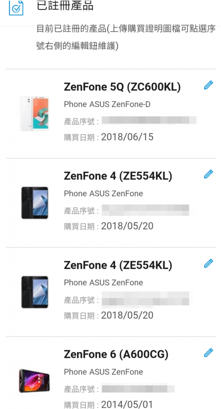 Zenfone 6 忠孝SOGO預購取機 新品瑕疵 待續!