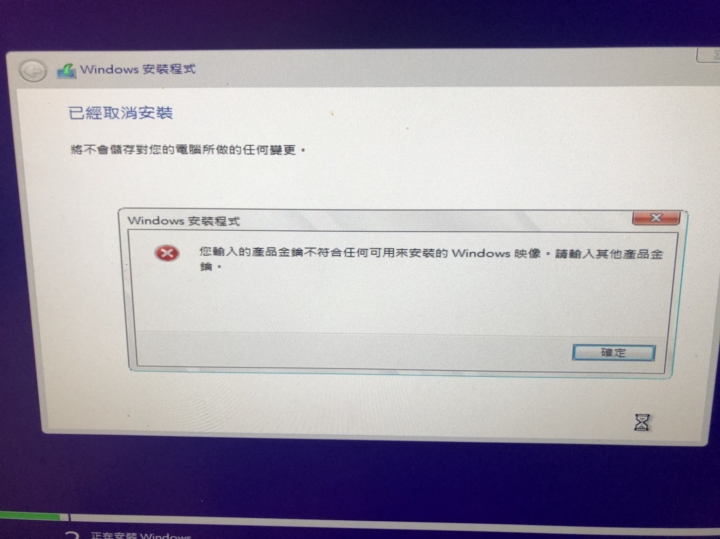 win10系統重灌 BIOS有抓到SSD 但重灌時卻看不到?