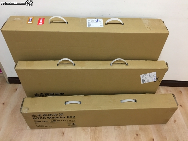 走走家具開箱分享