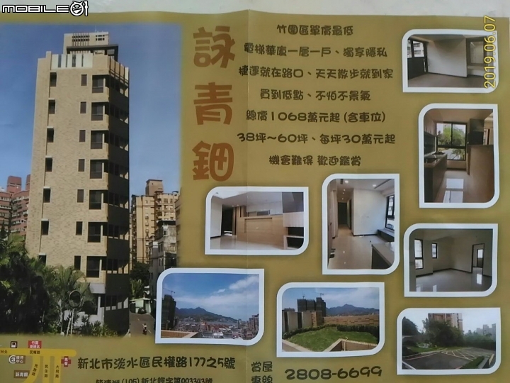 1068萬含車位~捷運在路口、天天散步就到家~~