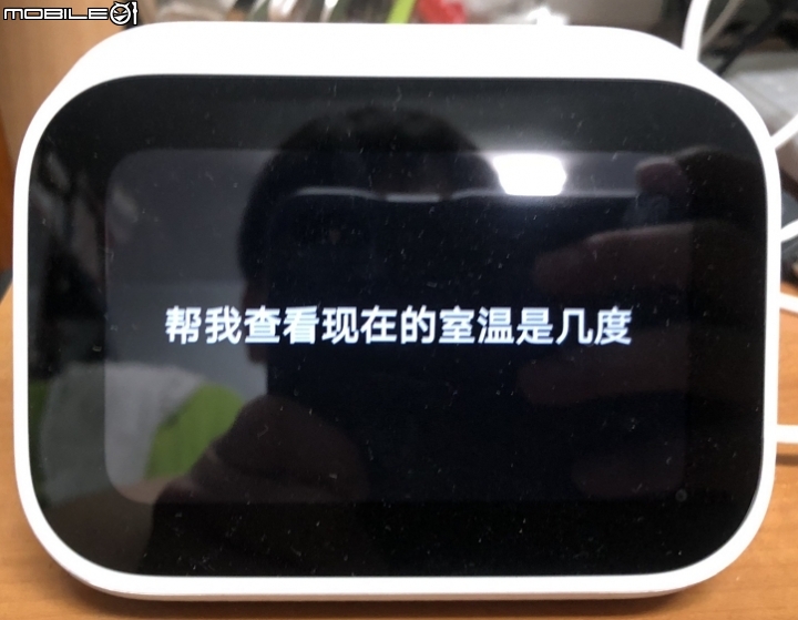 米家互聯網空調-簡易開箱