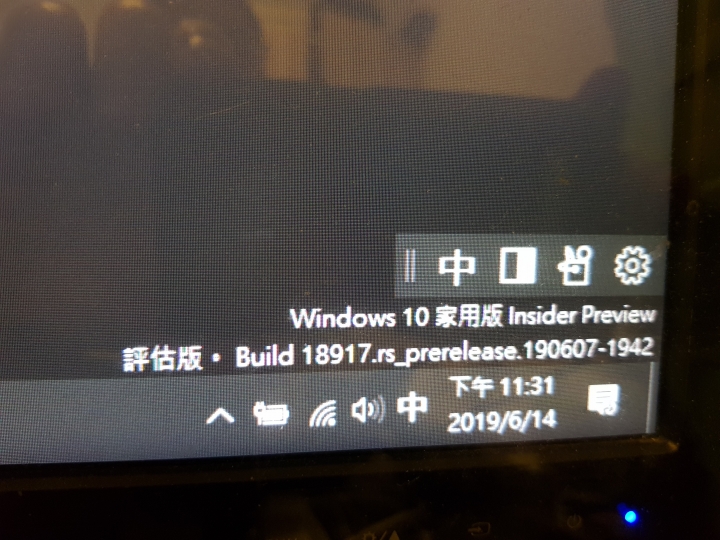 win10 20H1 OS 18917試裝