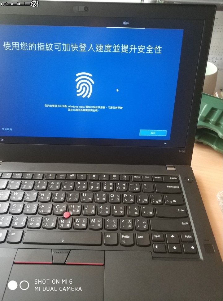 ThinkPad T480開箱