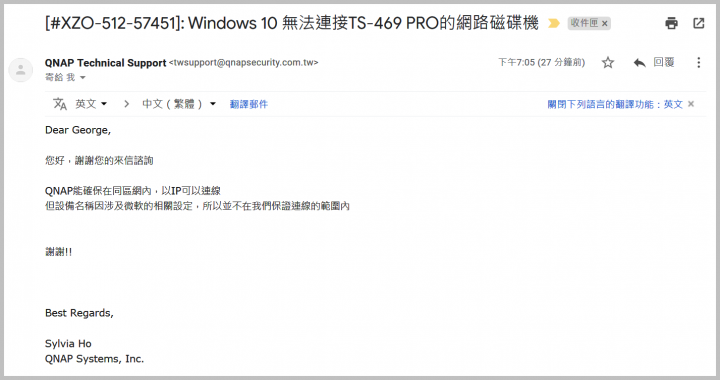 Windows 10 1809 (Ver:10.0.17763.529) 與 QNAP TS-469 Pro (韌體:4.3.4.0899) NAS 網路磁碟機連接問題