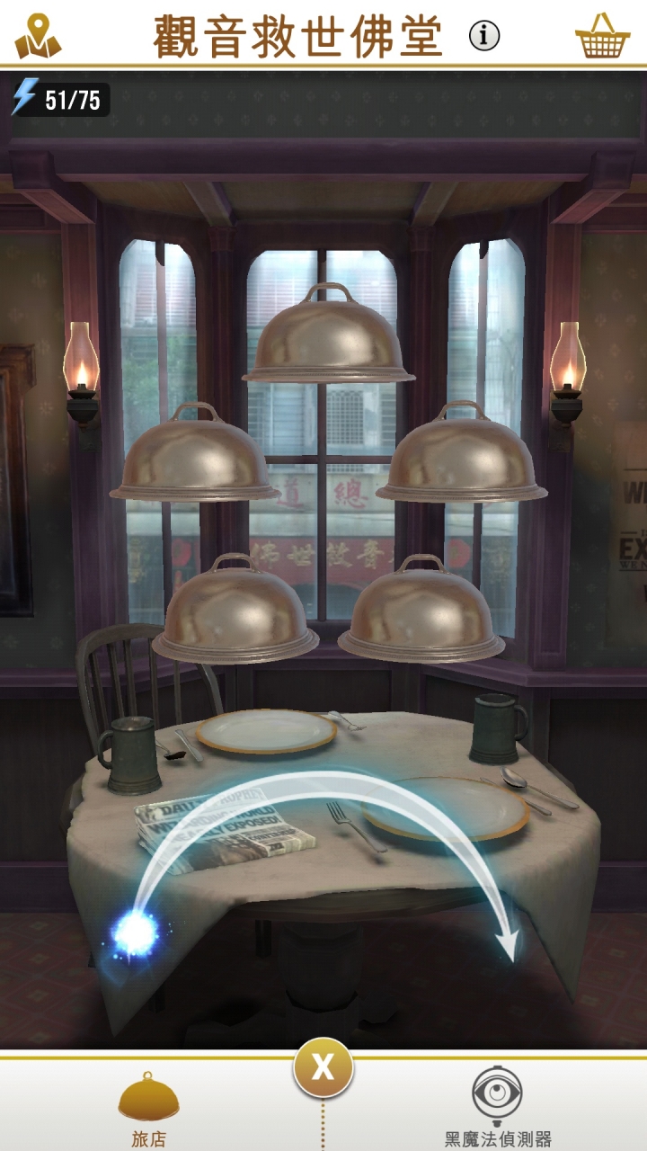 Harry Potter: Wizards Unite 哈利波特：巫師聯盟 遊戲介紹與心得
