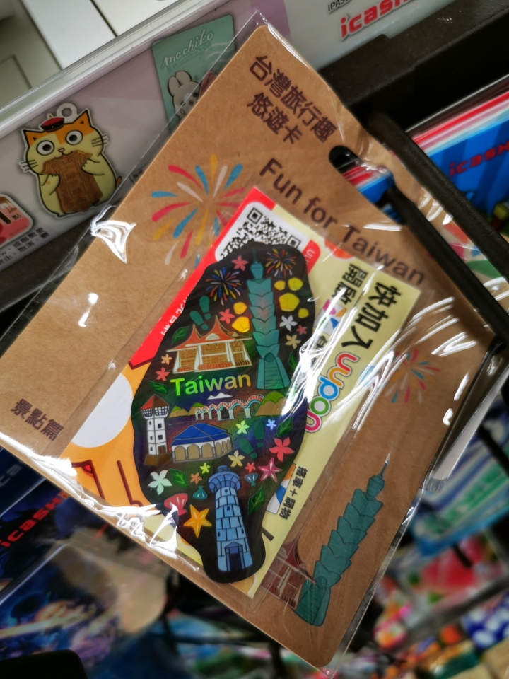 有人喜歡收集悠遊卡嗎？