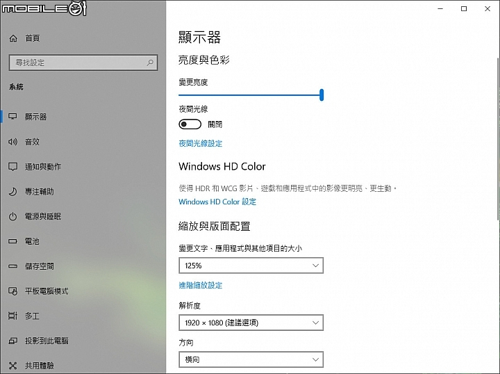 Acer Swift 7 2019 極致輕薄、長效續航！