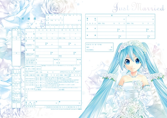 就算是我也可以跟初音結婚了...初音ミク 婚紗禮服Ver. 開箱