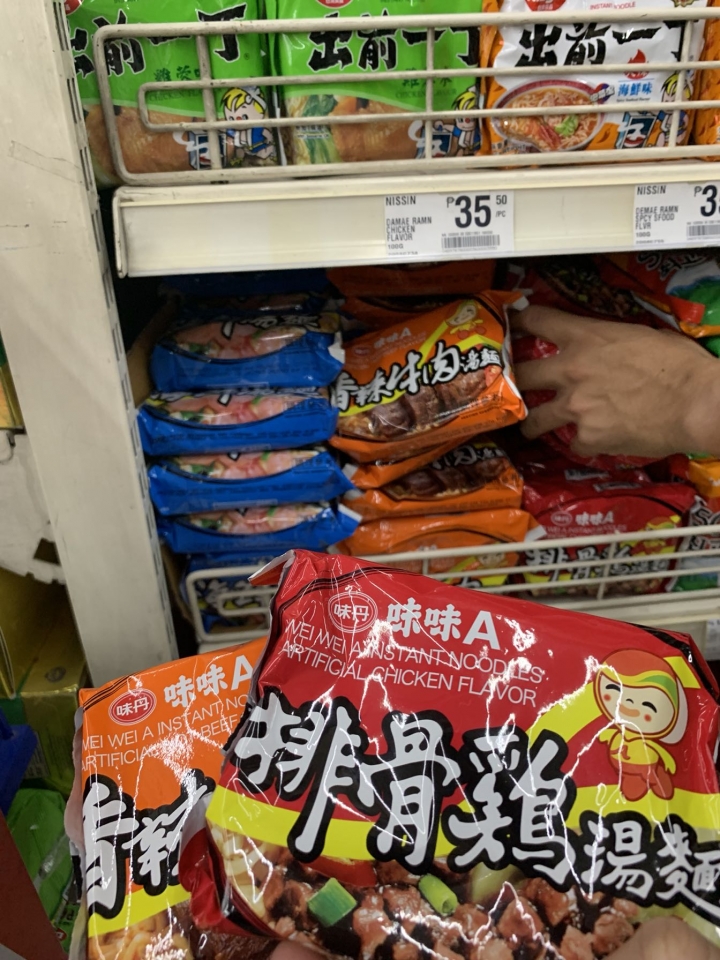 菲律賓🇵🇭 碧瑤HELP