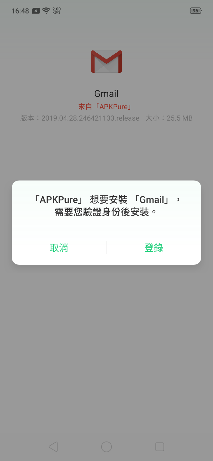 realme X 的Google Play暫時心得